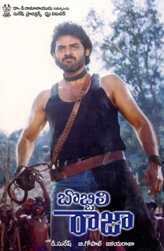 Bobbili Raja (1990)