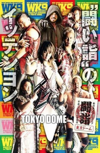 NJPW Wrestle Kingdom 9 (2015)
