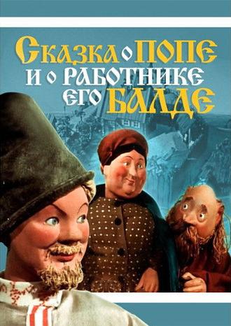 The tale about the priest and his worker Balda (1956)