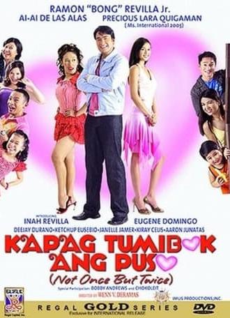 Kapag Tumibok Ang Puso (2006)