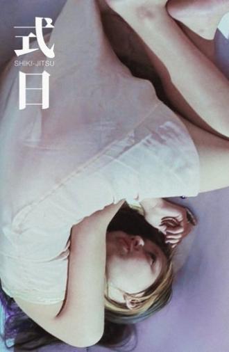 Ritual (2000)