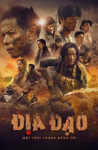 Tunnels: Sun in the Dark (2025)