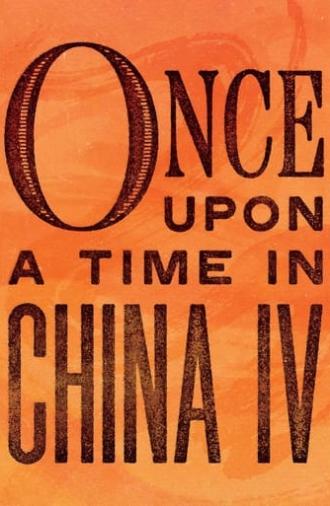 Once Upon a Time in China IV (1993)