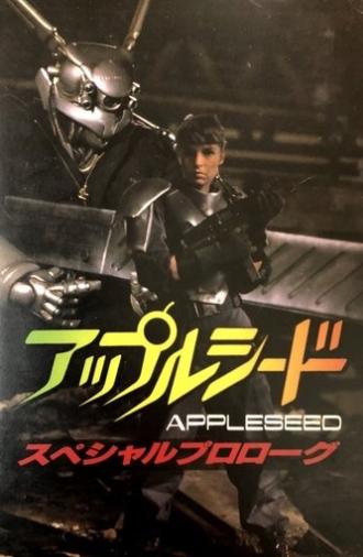 Appleseed Special Prologue (1988)