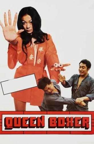 Queen Boxer (1972)