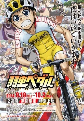 Yowamushi Pedal Re:RIDE (2014)