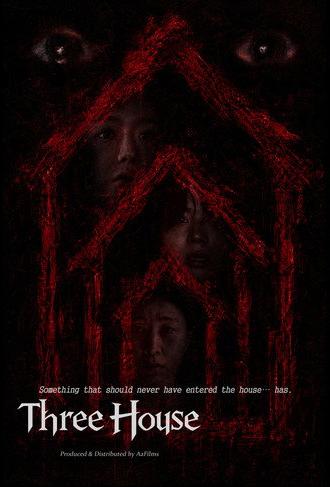 Three House (2026)