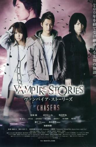 Vampire Stories : Chasers (2012)