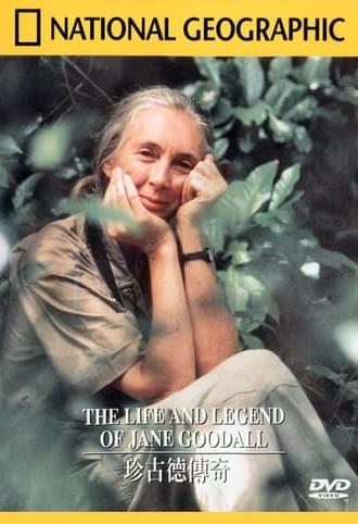 The Life and Legend of Jane Goodall (1990)