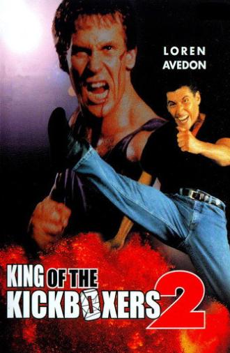 Fighting Spirit (1992)
