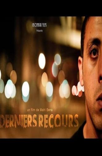 Derniers recours (2013)