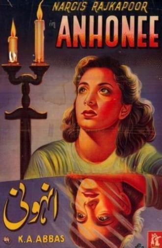 Anhonee (1952)