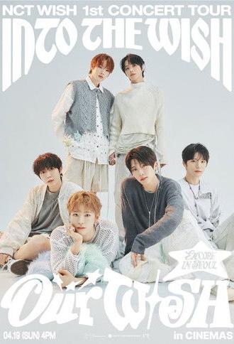 2026 NCT WISH 1st CONCERT TOUR ‘INTO THE WISH : Our WISH’ ENCORE IN SEOUL in CINEMAS (2026)