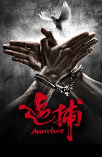 Manhunt (2017)