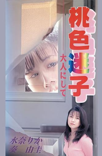 Pink Lost Child, Becoming an Adult (1996)