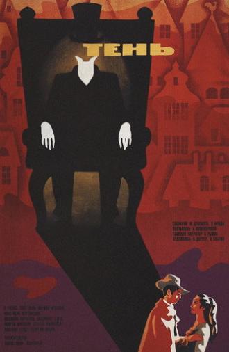 Ten (1971)