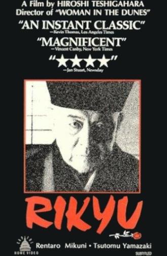 Rikyu (1989)