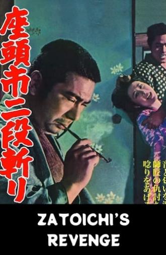 Zatoichi's Revenge (1965)