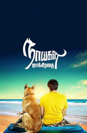 Naaigal Jaakirathai (2014)