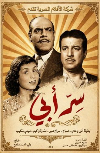 My Father’s secret (1946)