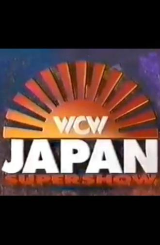 WCW/New Japan Supershow: Rumble in The Rising Sun (1991)