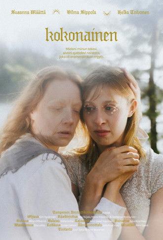 The Entirety of Her (2026)