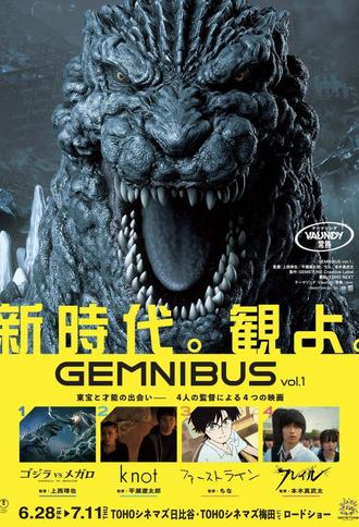 GEMNIBUS Volume 1 (2024)