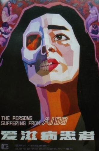 The Persons Suffering from AIDS (1988)