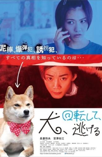Dog Turns and Runs Away (2023)