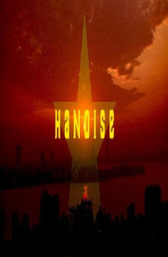 VIET≈NAM ≈ HANOISE (2013)