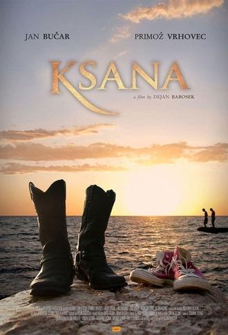 Xana (2017)