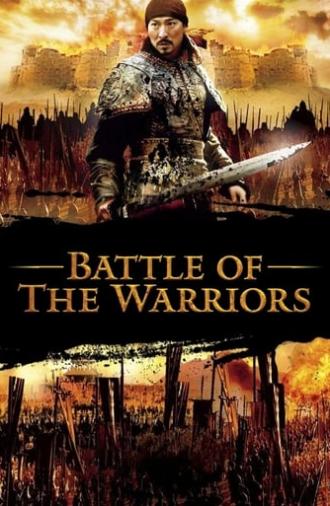 Battle of the Warriors (2006)