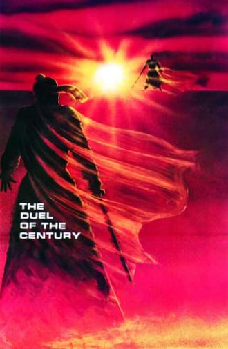 The Duel of the Century (1981)