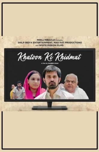 Khatoon Ki Khidmat (2019)