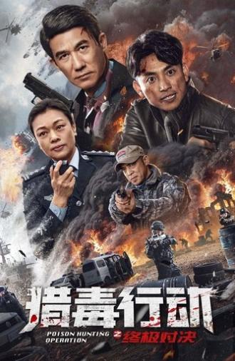 Poison Hunting Operation (2024)