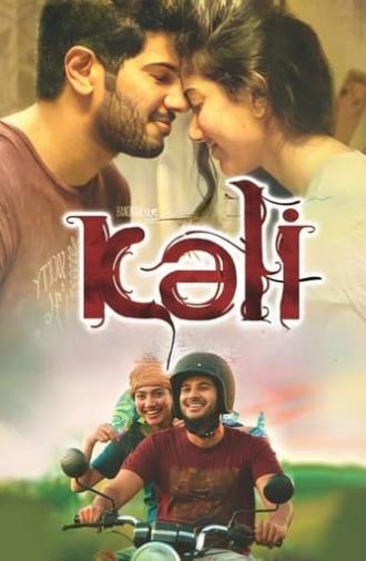 Kali (2016)