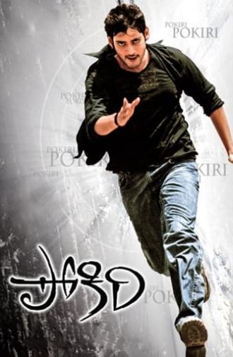 Pokiri (2006)