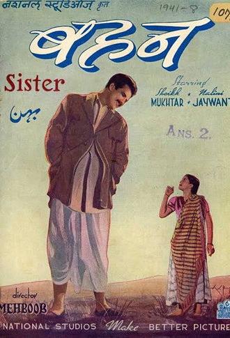 Bahen (1941)