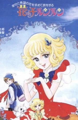 Lun Lun The Flower Child (1988)