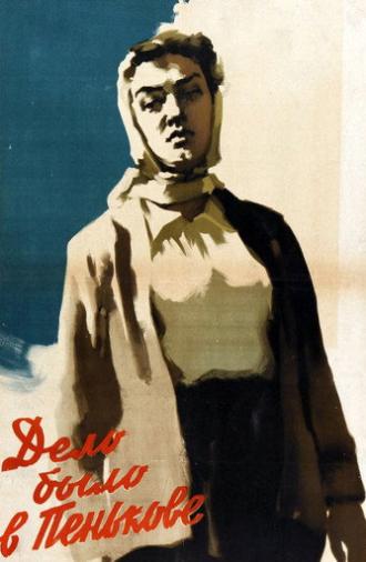 It Happened in Penkovo (1958)