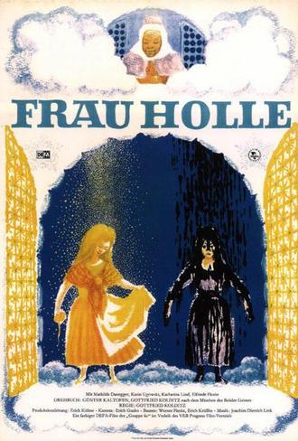 Mother Hulda (1963)
