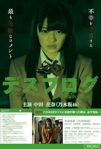 Death Blog (2014)