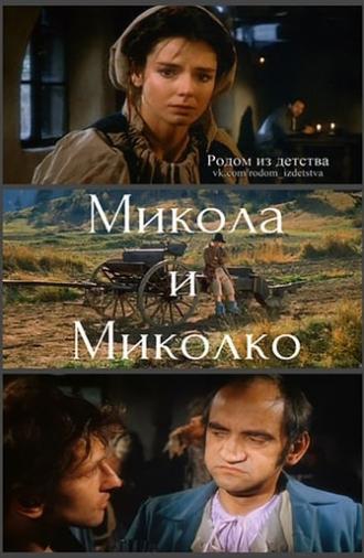 Mikula and Mikulka (1988)