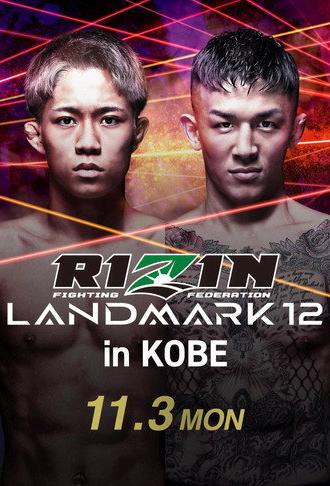 RIZIN LANDMARK 12 in KOBE (2025)