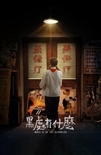 What's in the Darkness (2016)