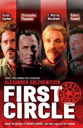 The First Circle (1992)