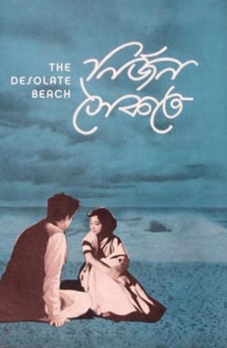 The Desolate Beach (1963)