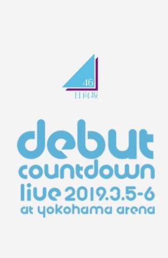 Hinatazaka46 Debut Countdown Live!! (2019)