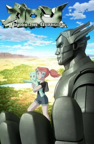 Garon (2013)
