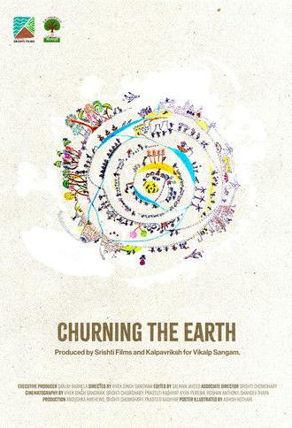 Churning the earth (2024)